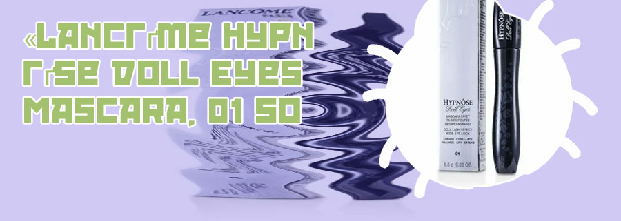 Lancome hypnose doll eyes mascara